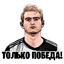 Эмодзи football