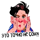 Эмодзи Telegram l Футбол#14::