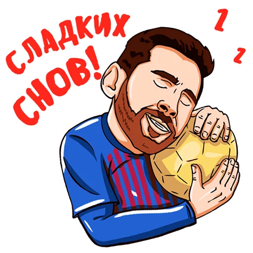Эмодзи Футбол