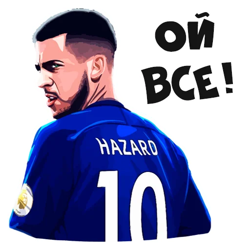 Эмодзи Футбол