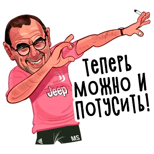 Эмодзи Футбол