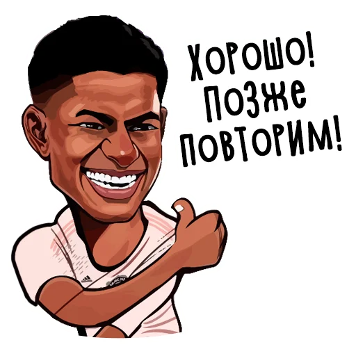 Эмодзи Футбол