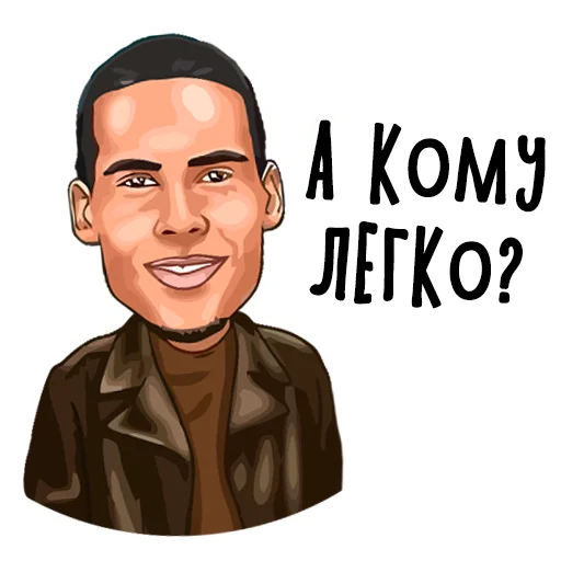 Эмодзи Футбол