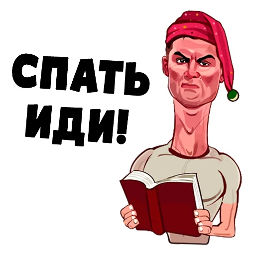 Эмодзи Футбол