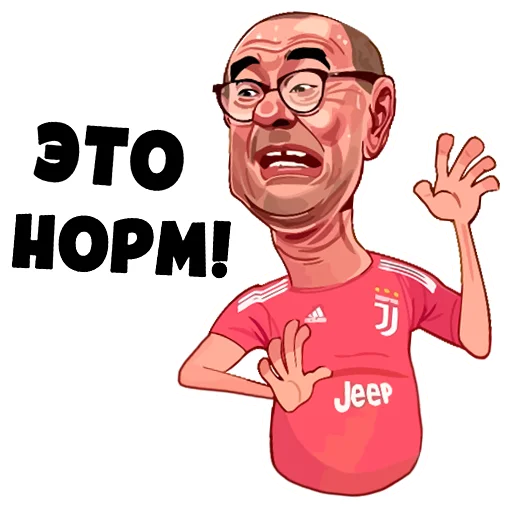 Эмодзи Футбол