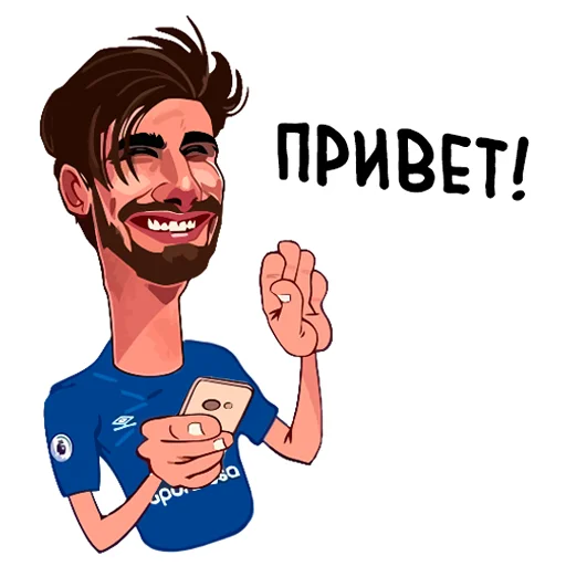 Эмодзи Футбол
