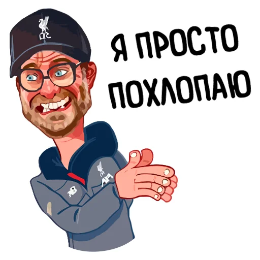 Эмодзи Футбол