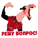 Эмодзи Футбол