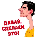 Эмодзи Футбол