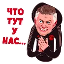 Эмодзи Футбол