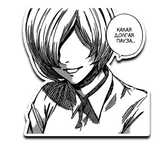 Эмодзи tokyo ghoul