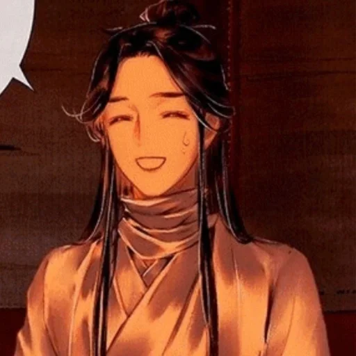 Эмодзи Благословение небожителей