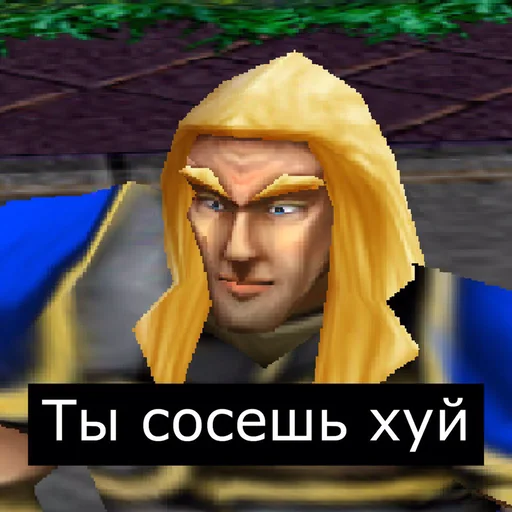 Эмодзи Врата Оргриммара