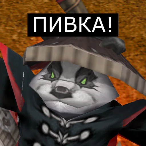 Эмодзи Врата Оргриммара