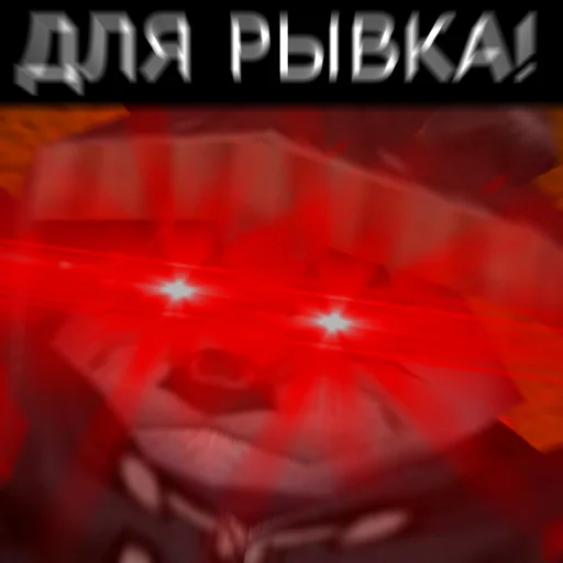 Эмодзи Врата Оргриммара