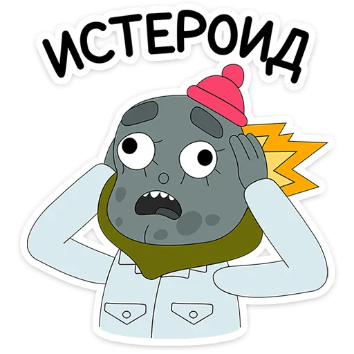 Эмодзи Внутренняя Мимперия