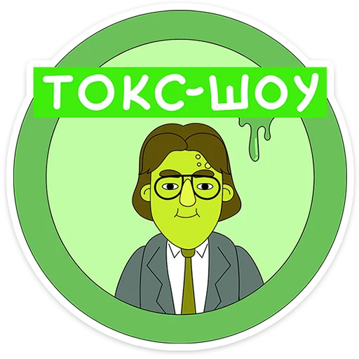 Эмодзи Внутренняя Мимперия