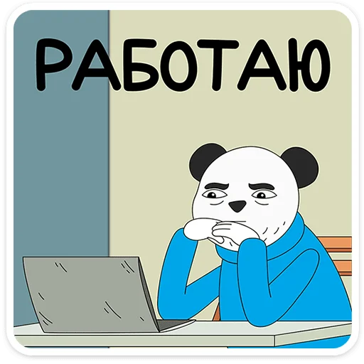 Эмодзи Внутренняя Мимперия