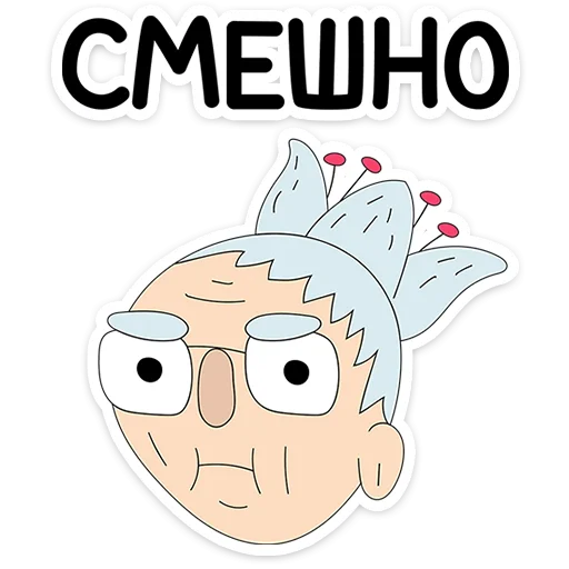 Эмодзи Внутренняя Мимперия