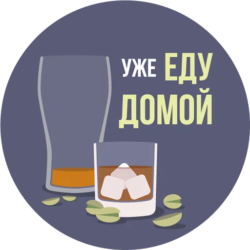 Эмодзи The Most Valuable Sticker Pack