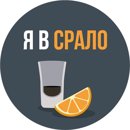 Эмодзи The Most Valuable Sticker Pack