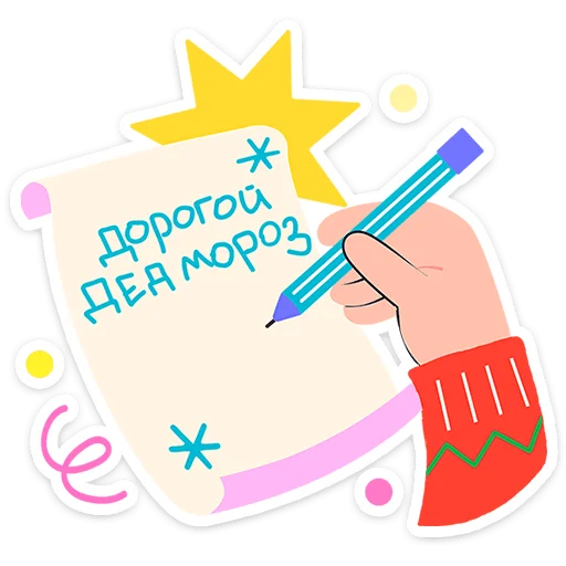 Эмодзи Семейка Оливьевых