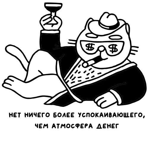 Эмодзи Крестный Котец