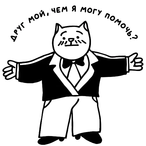 Эмодзи Крестный Котец