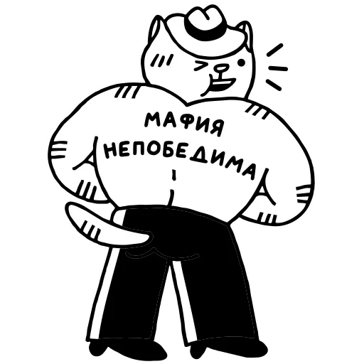 Эмодзи Крестный Котец