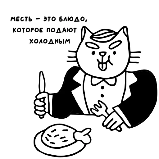 Эмодзи Крестный Котец