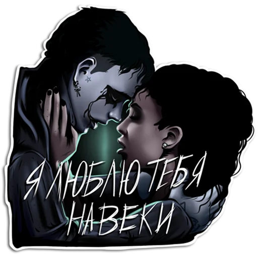 Эмодзи ВОРОН
