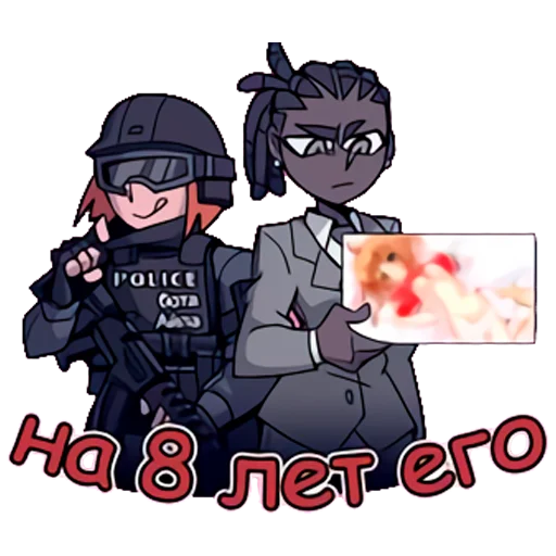 ?