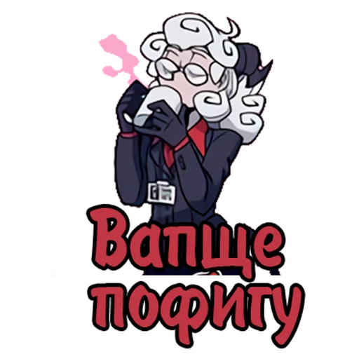 Эмодзи Helltaker