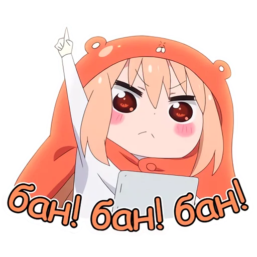 Эмодзи Umaru