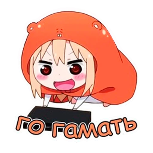Эмодзи Umaru