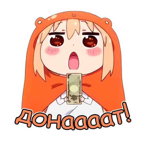 Эмодзи Umaru
