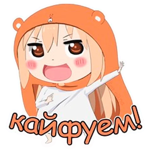 Эмодзи Umaru