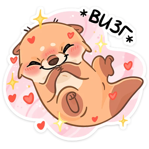 Эмодзи Семейка Отти