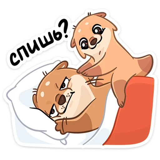 Эмодзи Семейка Отти