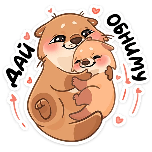 Эмодзи Семейка Отти