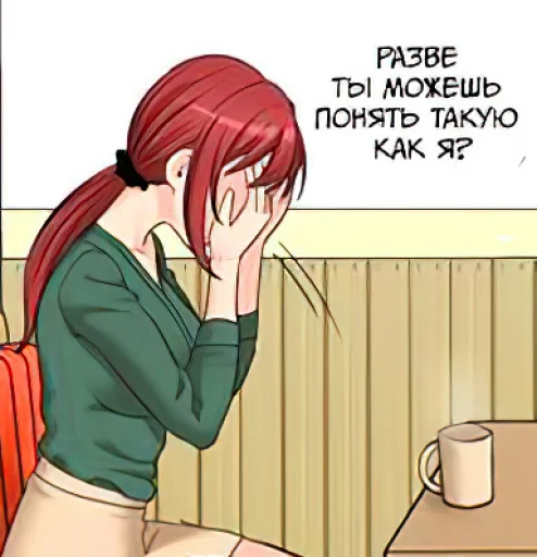 Эмодзи Секретная Сотрудница