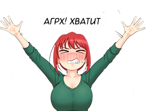 Эмодзи Секретная Сотрудница