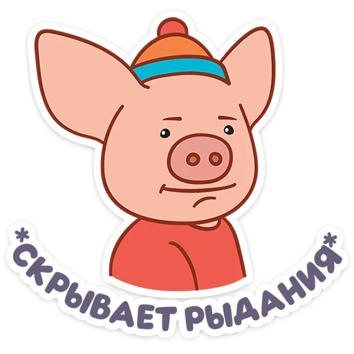 Эмодзи ТимаТомное настроение