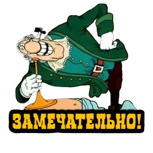 Эмодзи Treasure Island