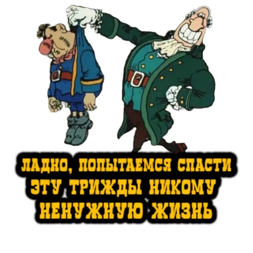 Эмодзи Treasure Island