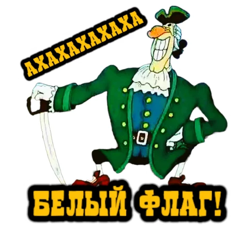 Эмодзи Treasure Island