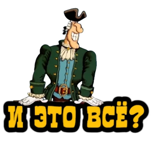 Эмодзи Treasure Island