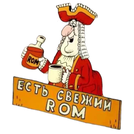 Эмодзи Treasure Island