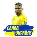 Эмодзи ФУТБОЛ УКРАЇНИ