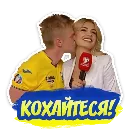 Эмодзи ФУТБОЛ УКРАЇНИ